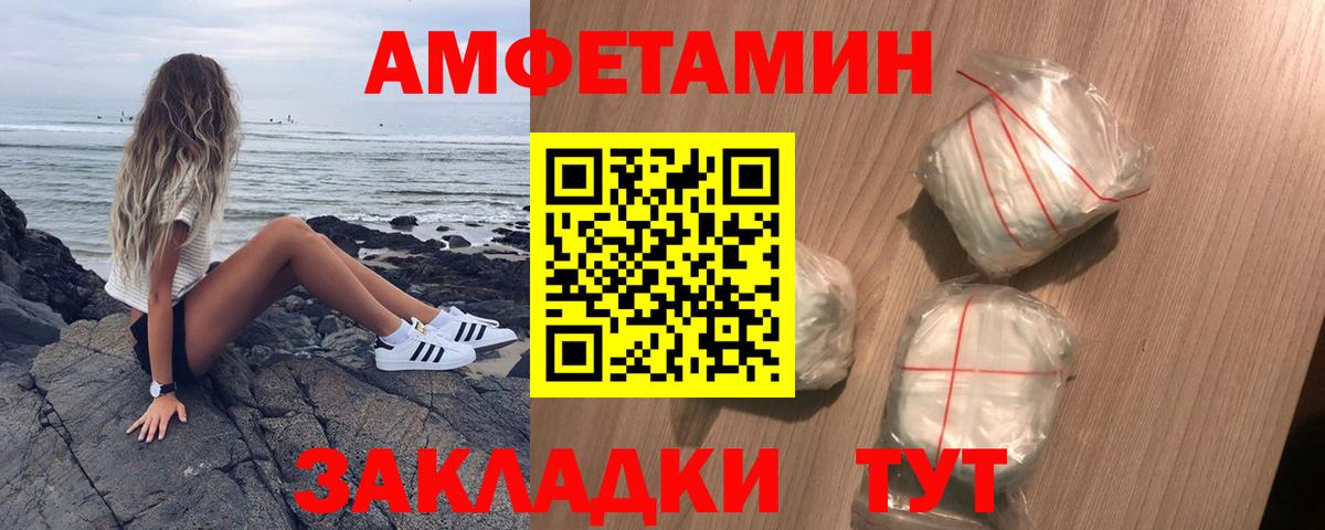 АМФЕТАМИН 98% Среднеуральск