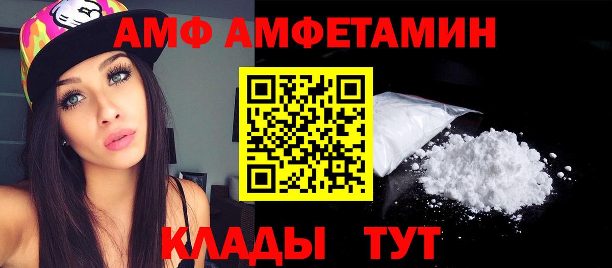 Амфетамин Розовый  Амфетамин  Среднеуральск  блэк спрут ссылка  Вход с VPN 