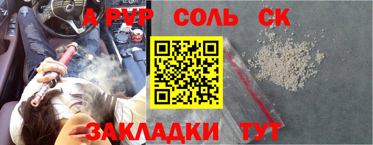 Alpha-PVP VHQ Среднеуральск