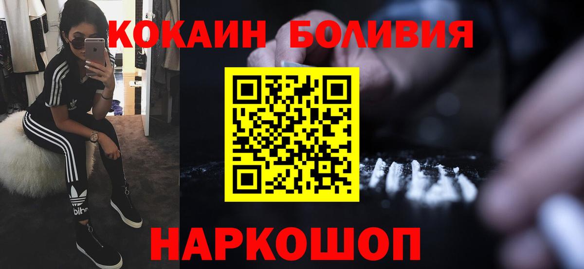 ГАШИШ  ГАШИШ  Кокаин  Cocaine  Вход с VPN  МЕФ кристаллы  NBOMe  Среднеуральск  Канабис 