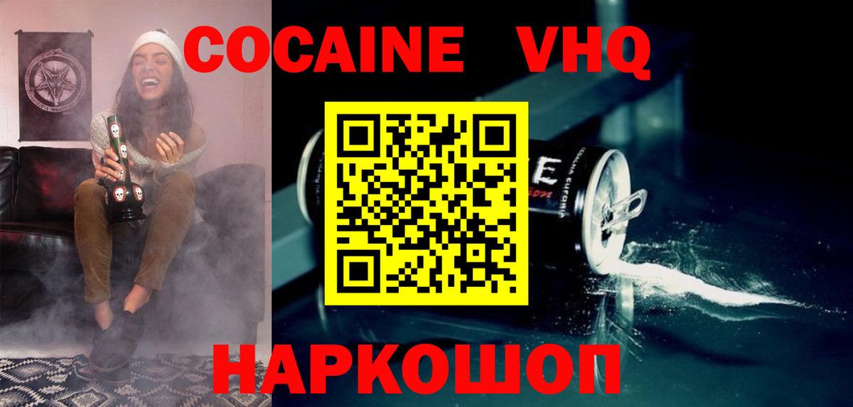 КОКАИН 99% Среднеуральск