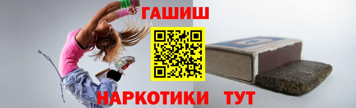 ГАШ Cannabis Среднеуральск