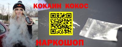 индика Будённовск