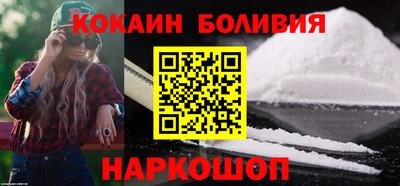 индика Будённовск