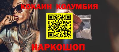 амфетамин Бузулук