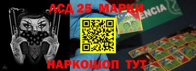 мяу мяу мука Чебаркуль