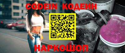 индика Будённовск