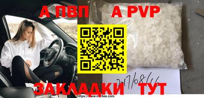индика Будённовск