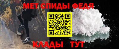 амфетамин Бузулук
