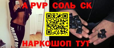 индика Будённовск
