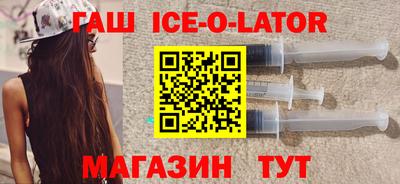индика Будённовск