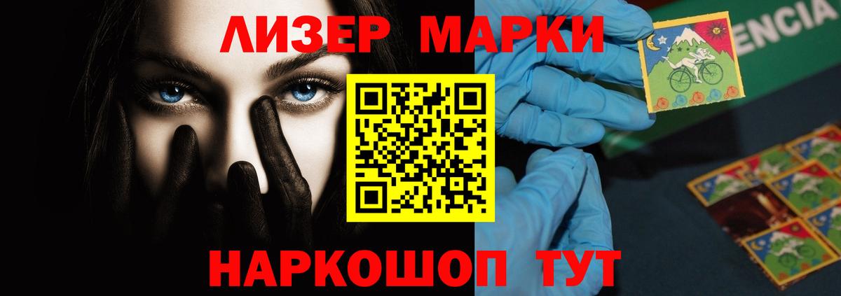 Лсд 25 экстази кислота  Лсд 25 экстази кислота  Вход с VPN  Среднеуральск 
