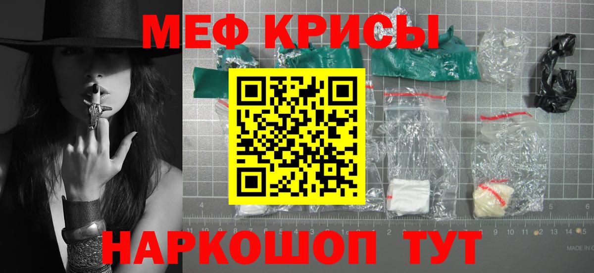 МЯУ-МЯУ  МЕФ мука  omg ТОР  Вход с VPN  МЯУ-МЯУ mephedrone  Среднеуральск 