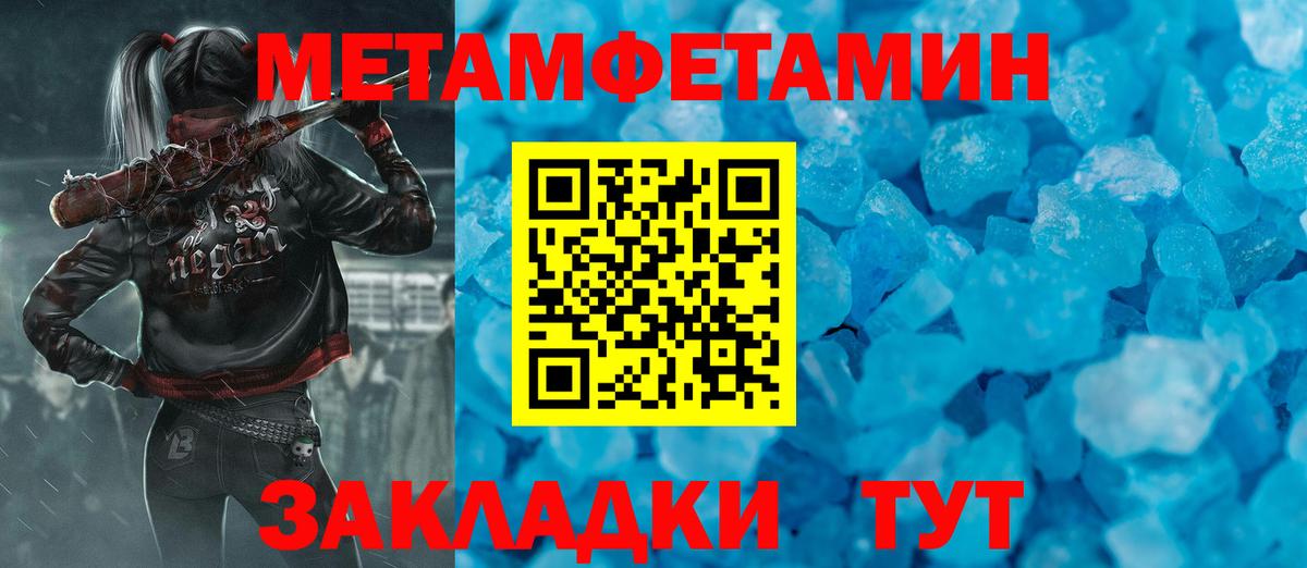 Среднеуральск  МЕТАМФЕТАМИН винт  Вход с VPN  МЕТАМФЕТАМИН винт 
