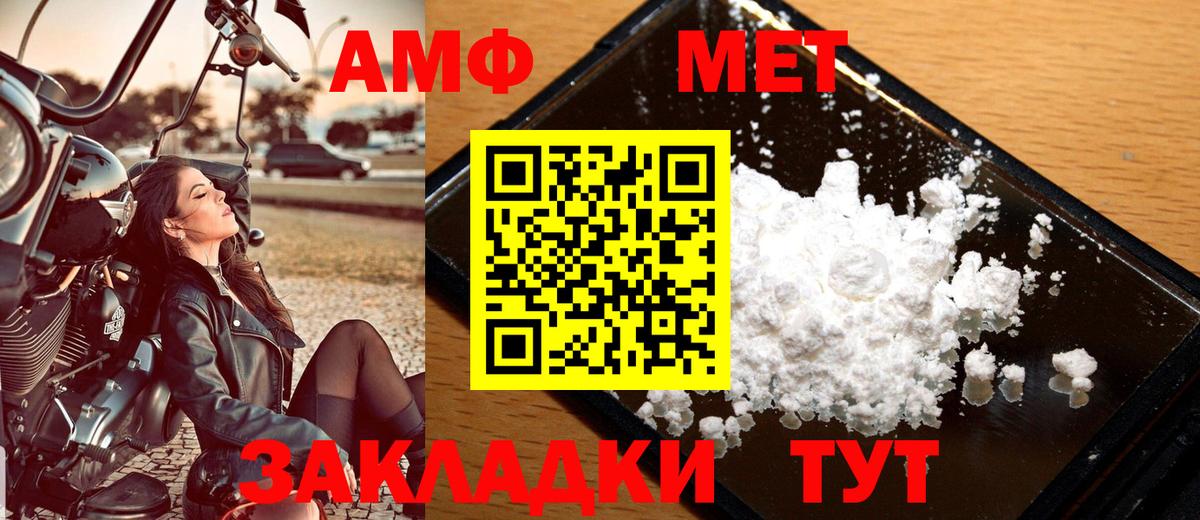 Метамфетамин Декстрометамфетамин 99.9% Среднеуральск