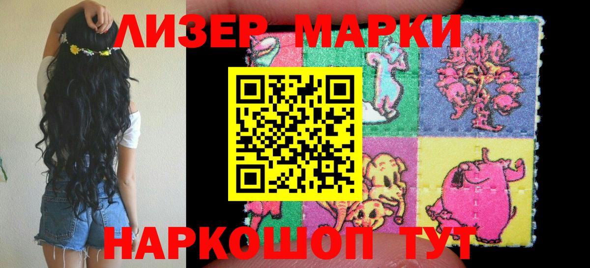 Марки NBOMe 1,8мг  Марки NBOMe 1,8мг  Среднеуральск  Марки N-bome  Вход с VPN 